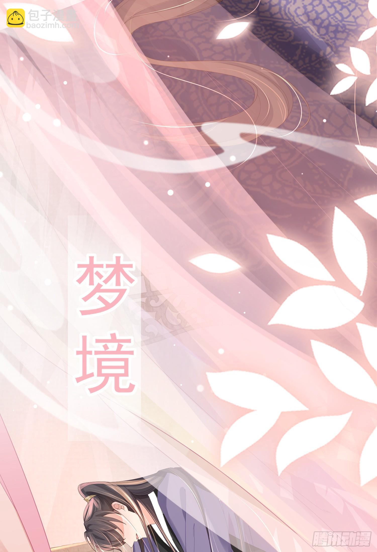第13话 玄景曜的卧室29