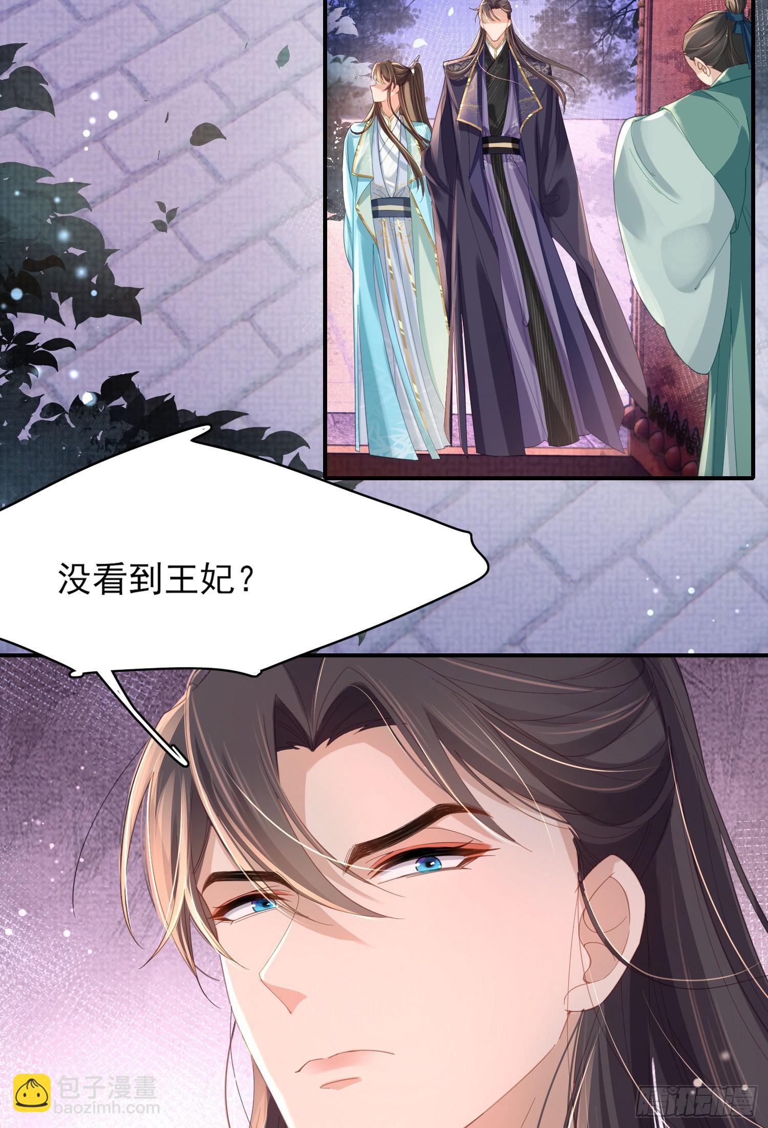 第13话 玄景曜的卧室3