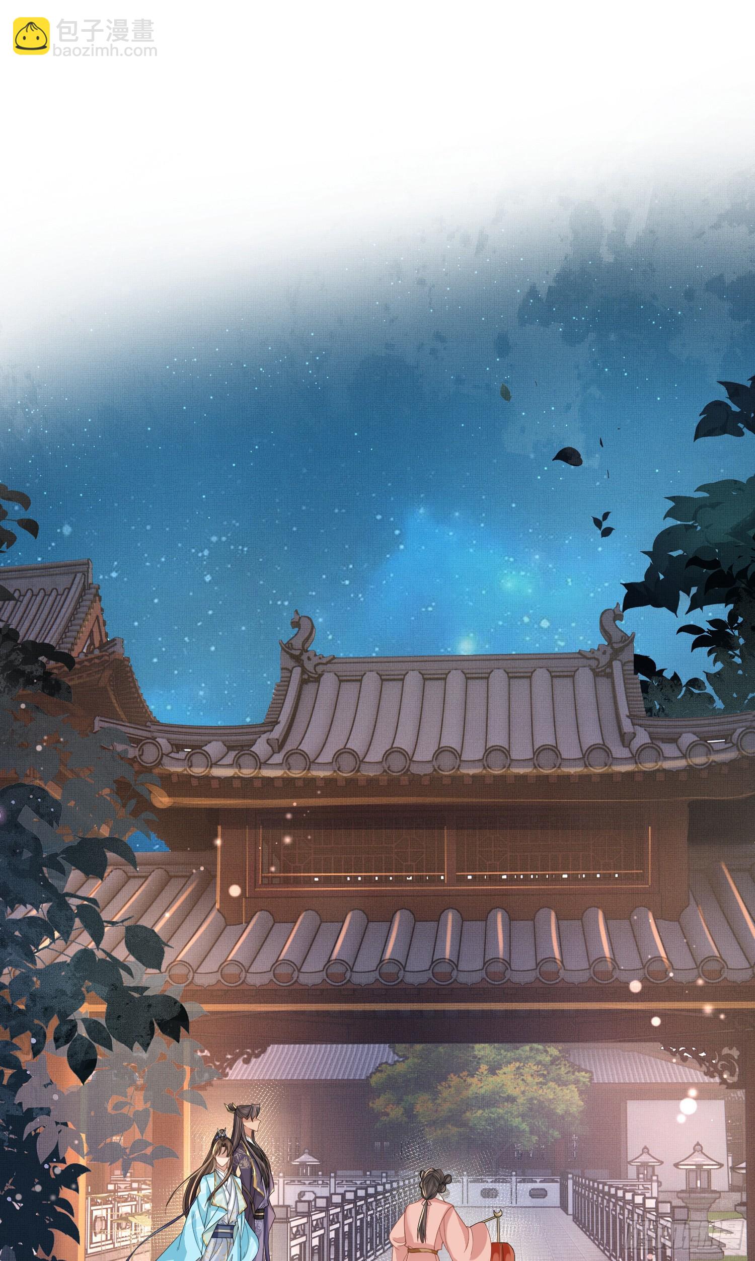 第13话 玄景曜的卧室7