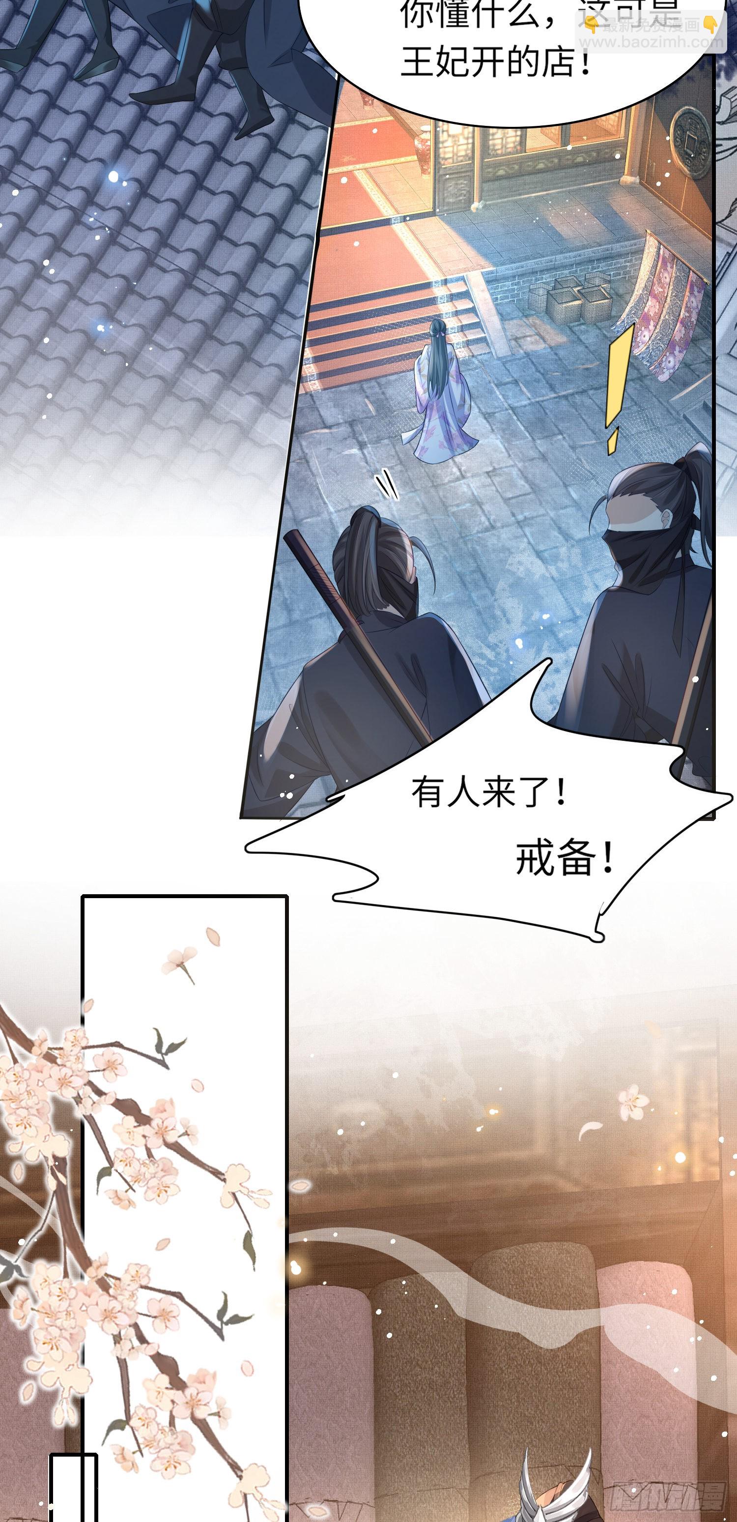 第15话 开设评论区28