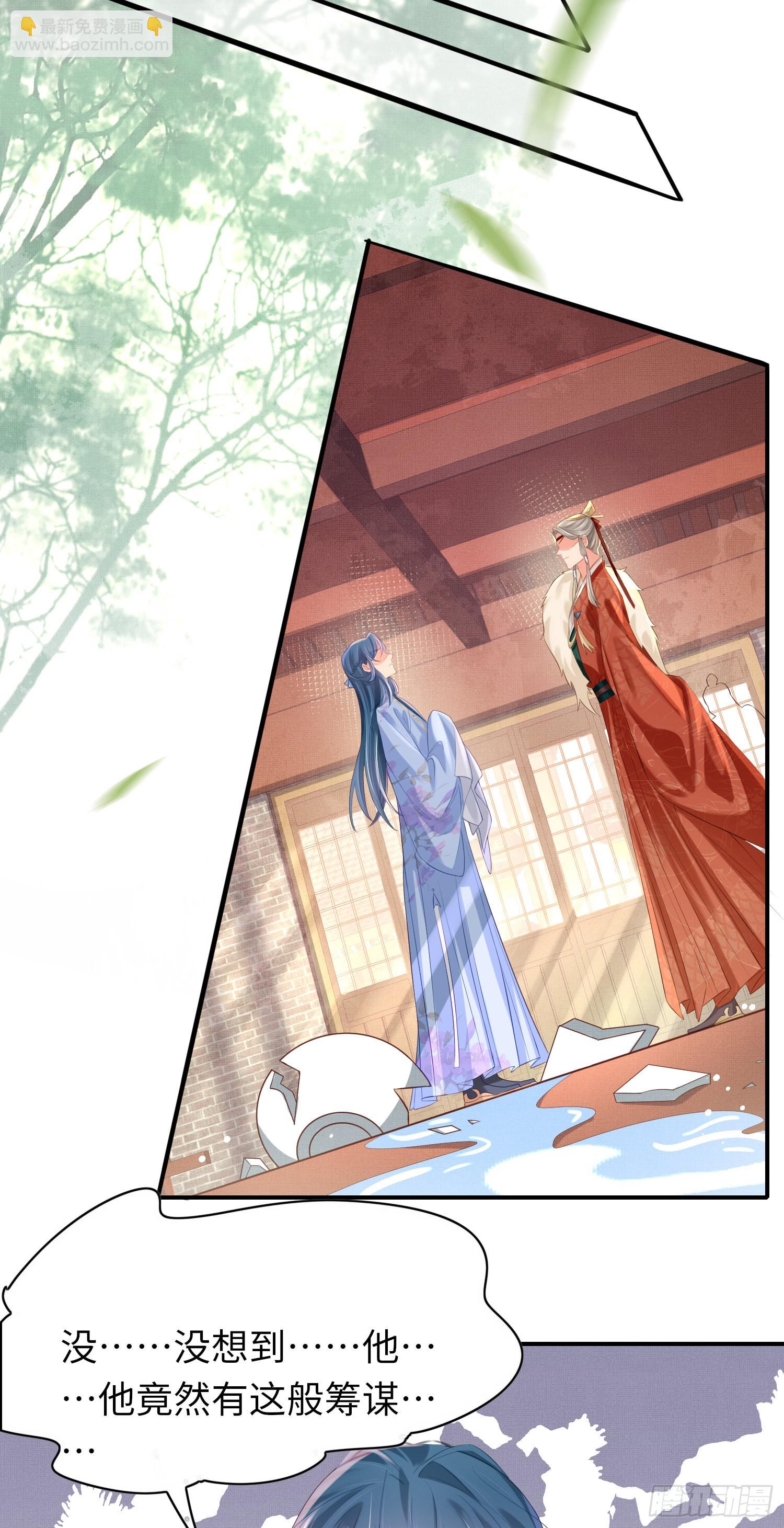 第15话 开设评论区6
