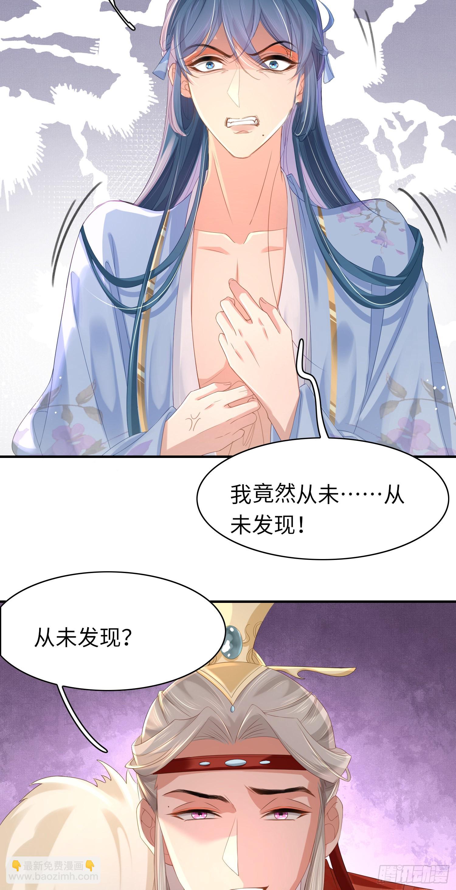 第15话 开设评论区7