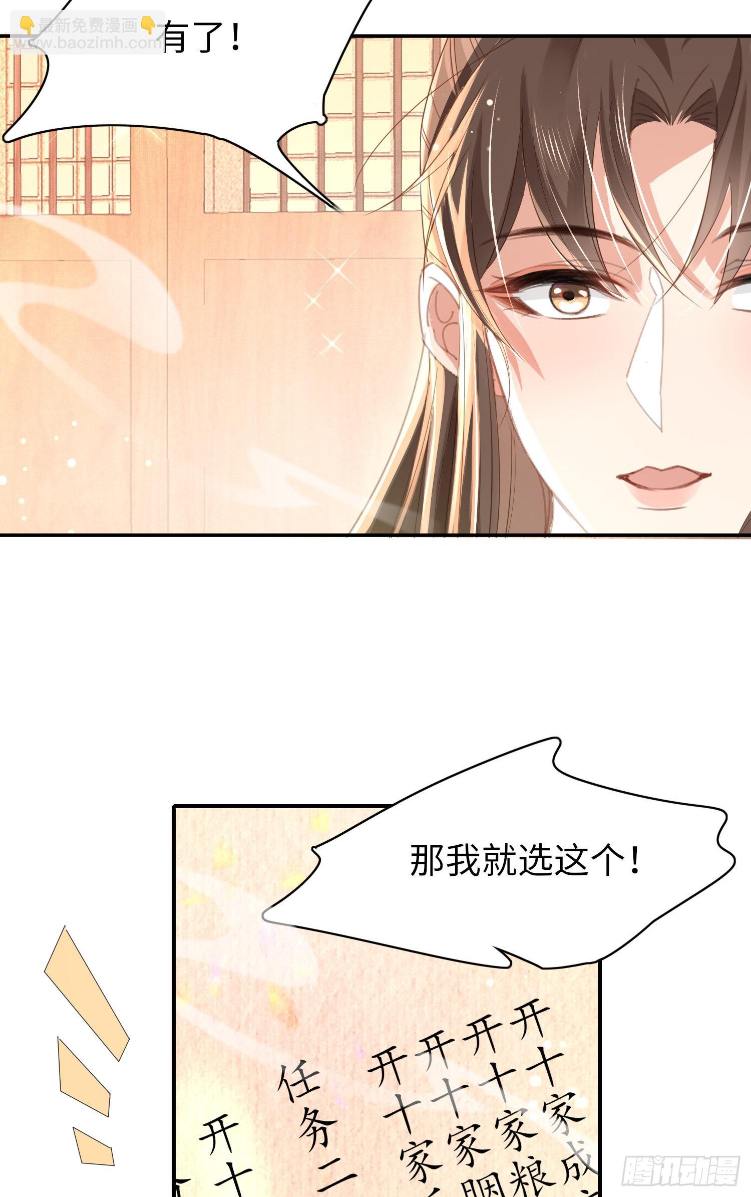 第20话 阮清之母17