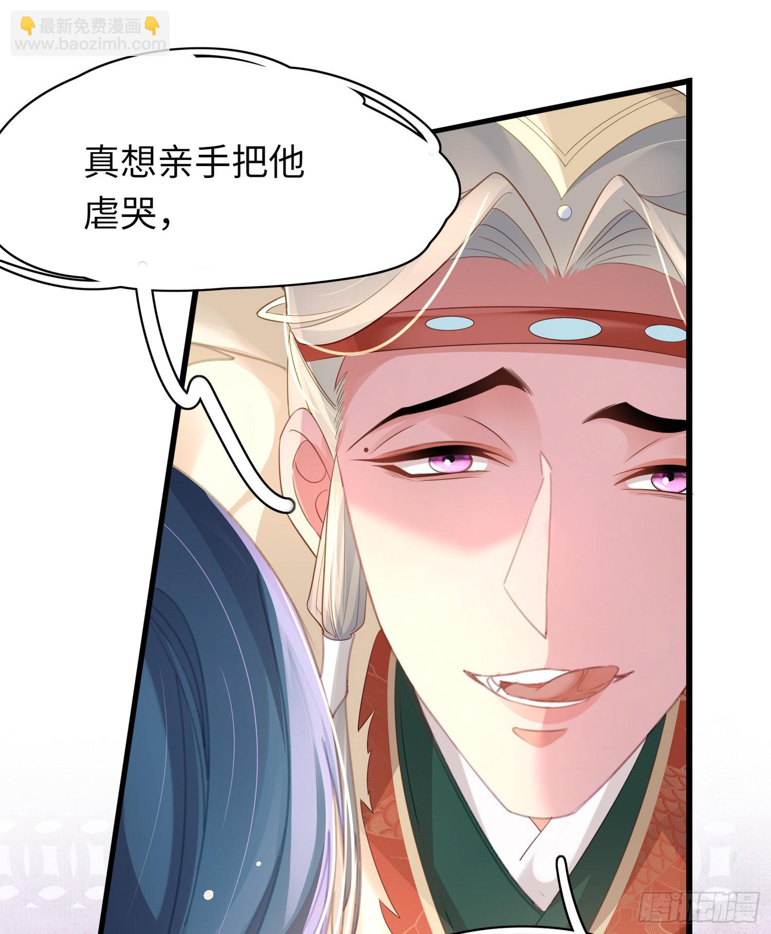 第20话 阮清之母30