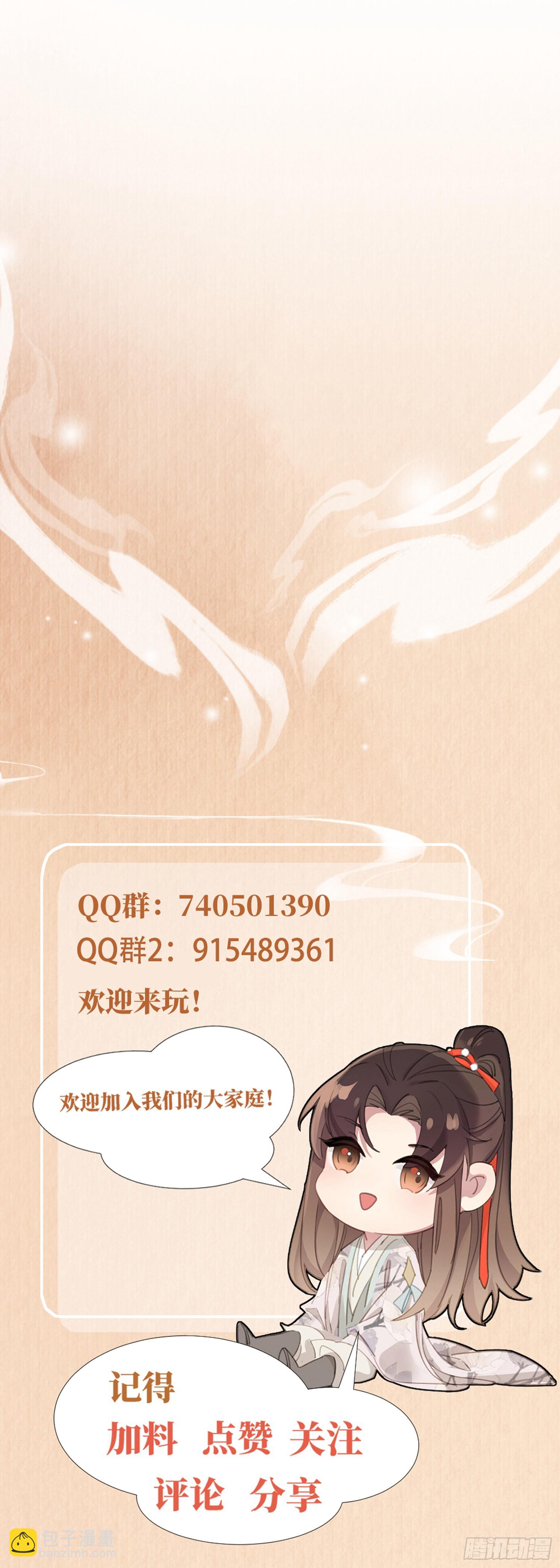 第20话 阮清之母38