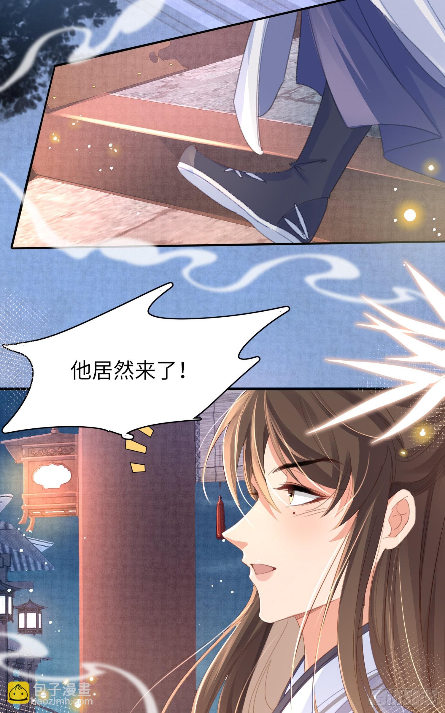 第23话 阮清的嫁妆23