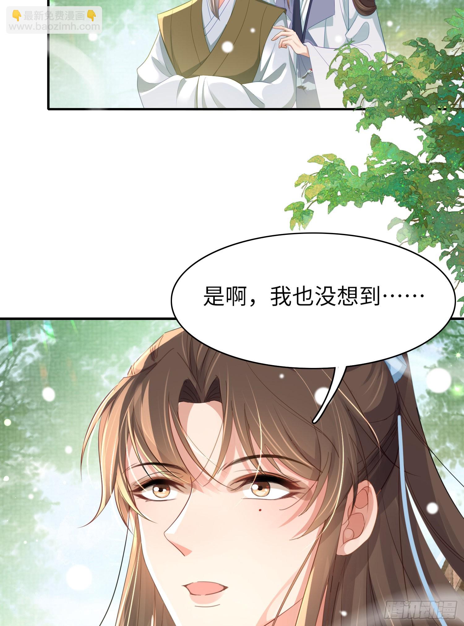 第28话  肃杀的玄景曜23