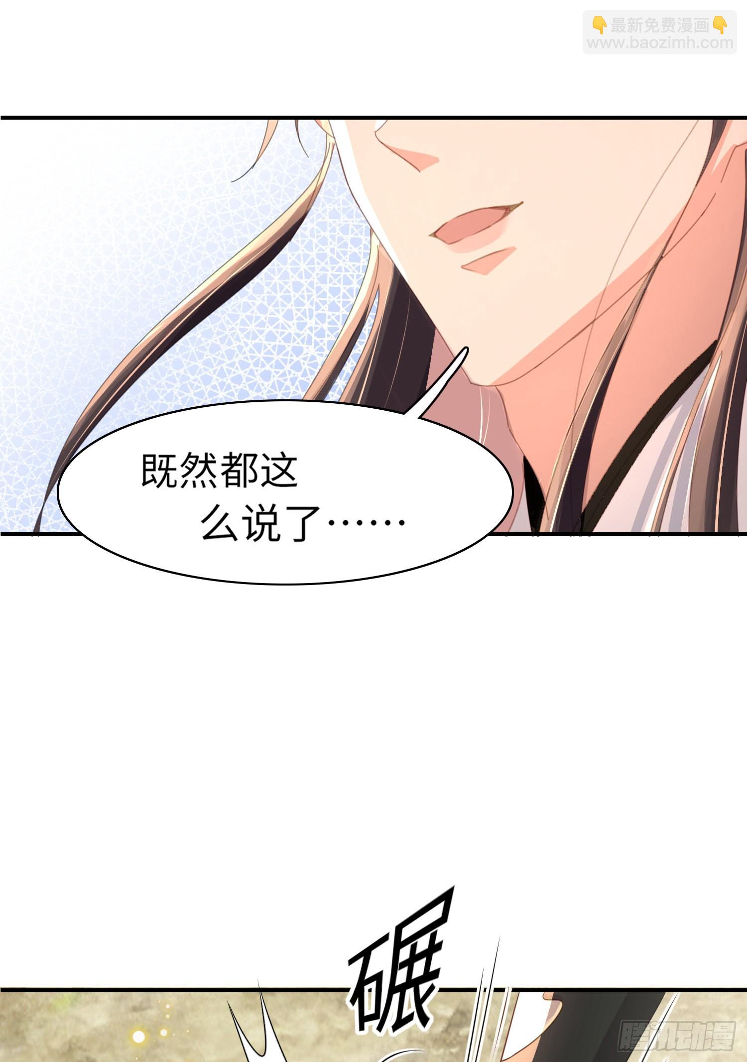 第28话  肃杀的玄景曜36