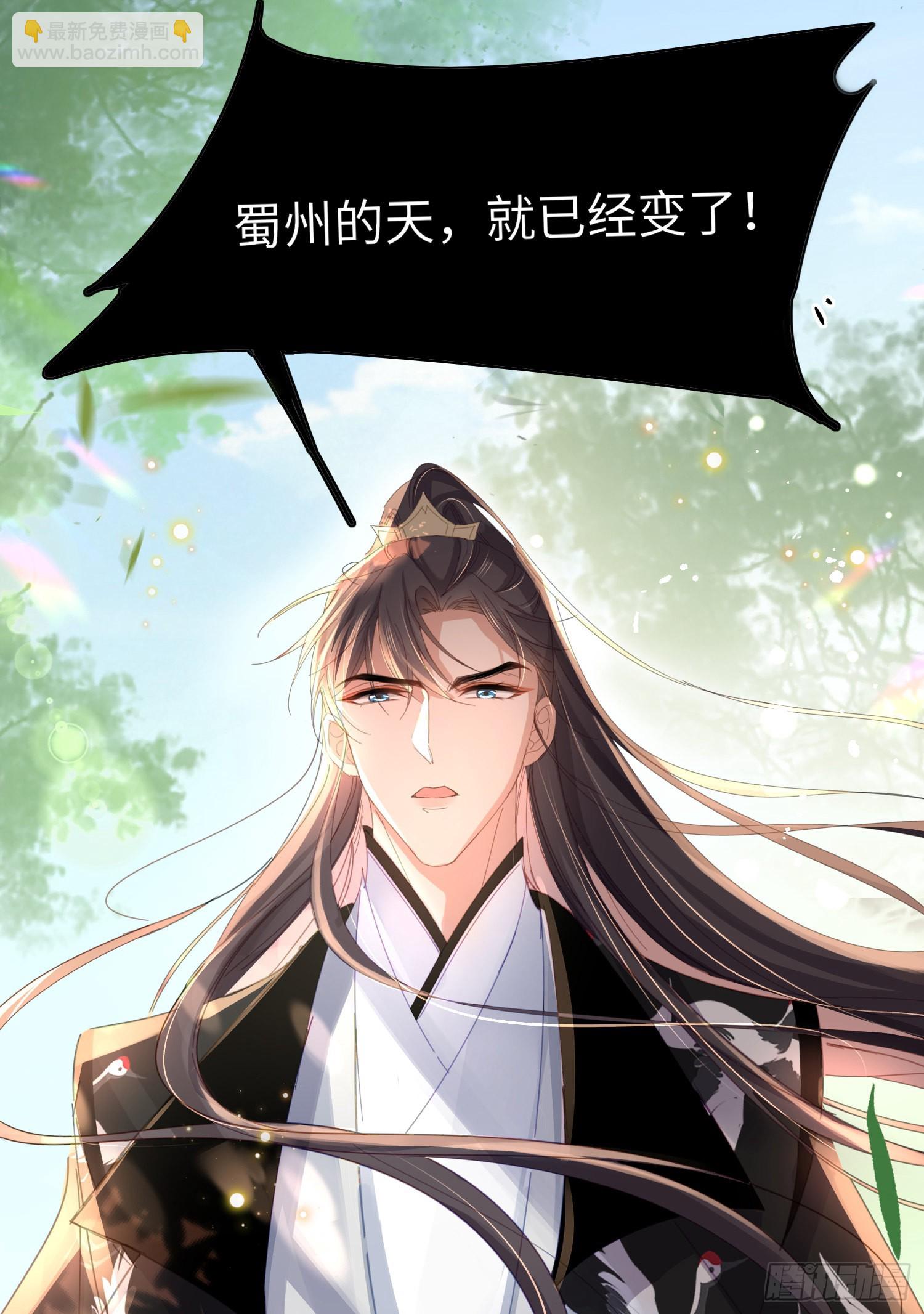 第28话  肃杀的玄景曜40
