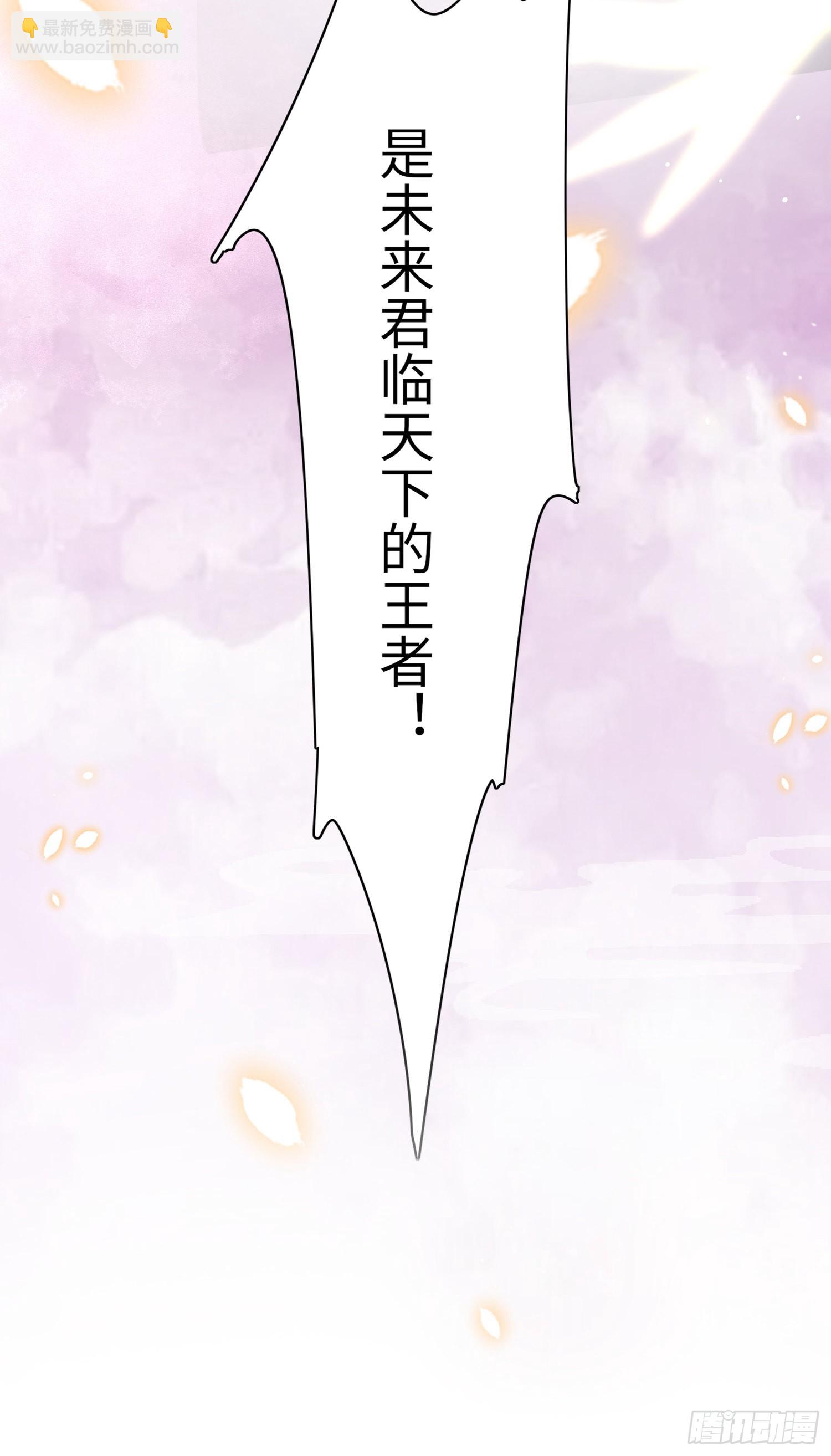 第28话  肃杀的玄景曜45