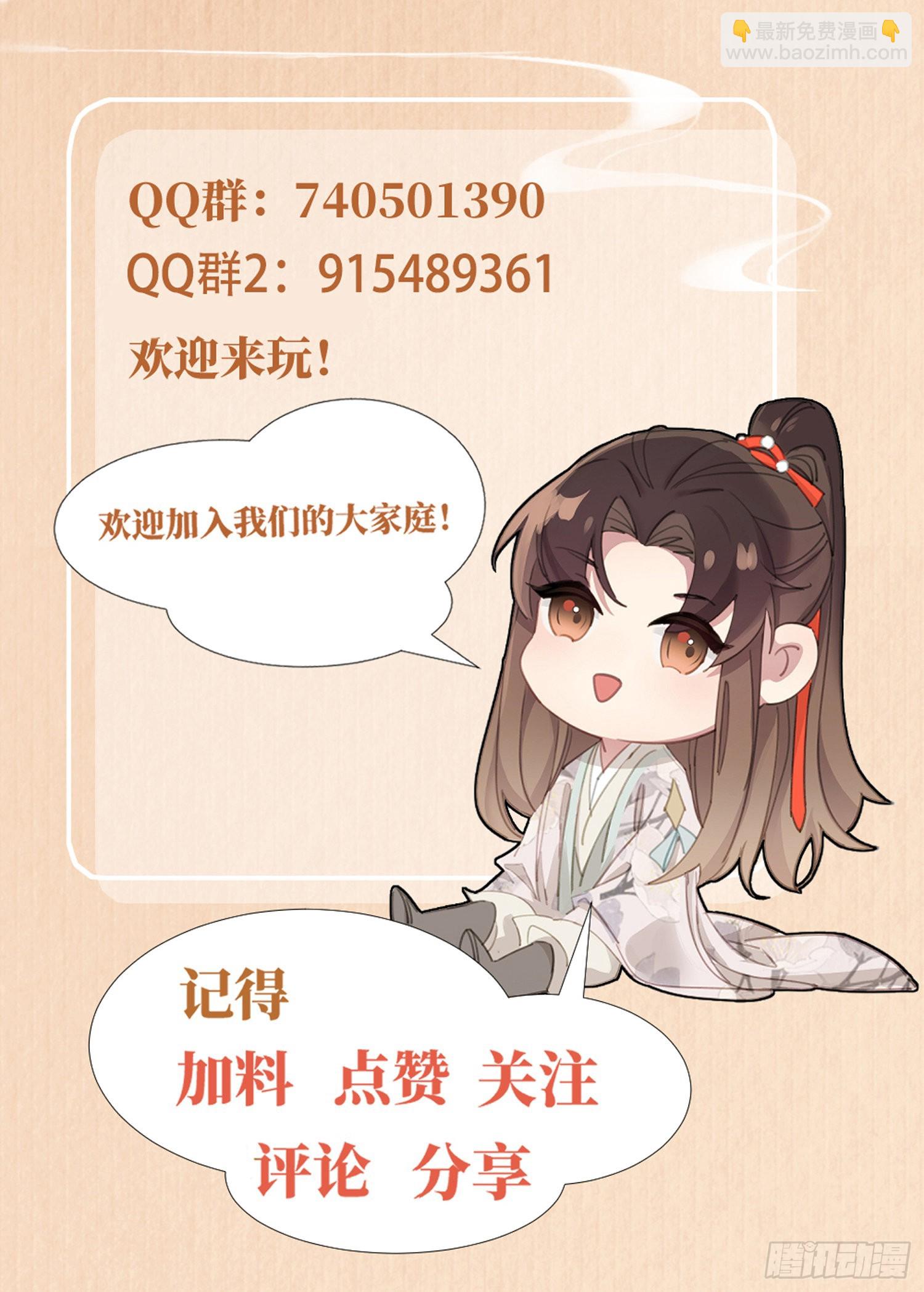 第28话  肃杀的玄景曜47