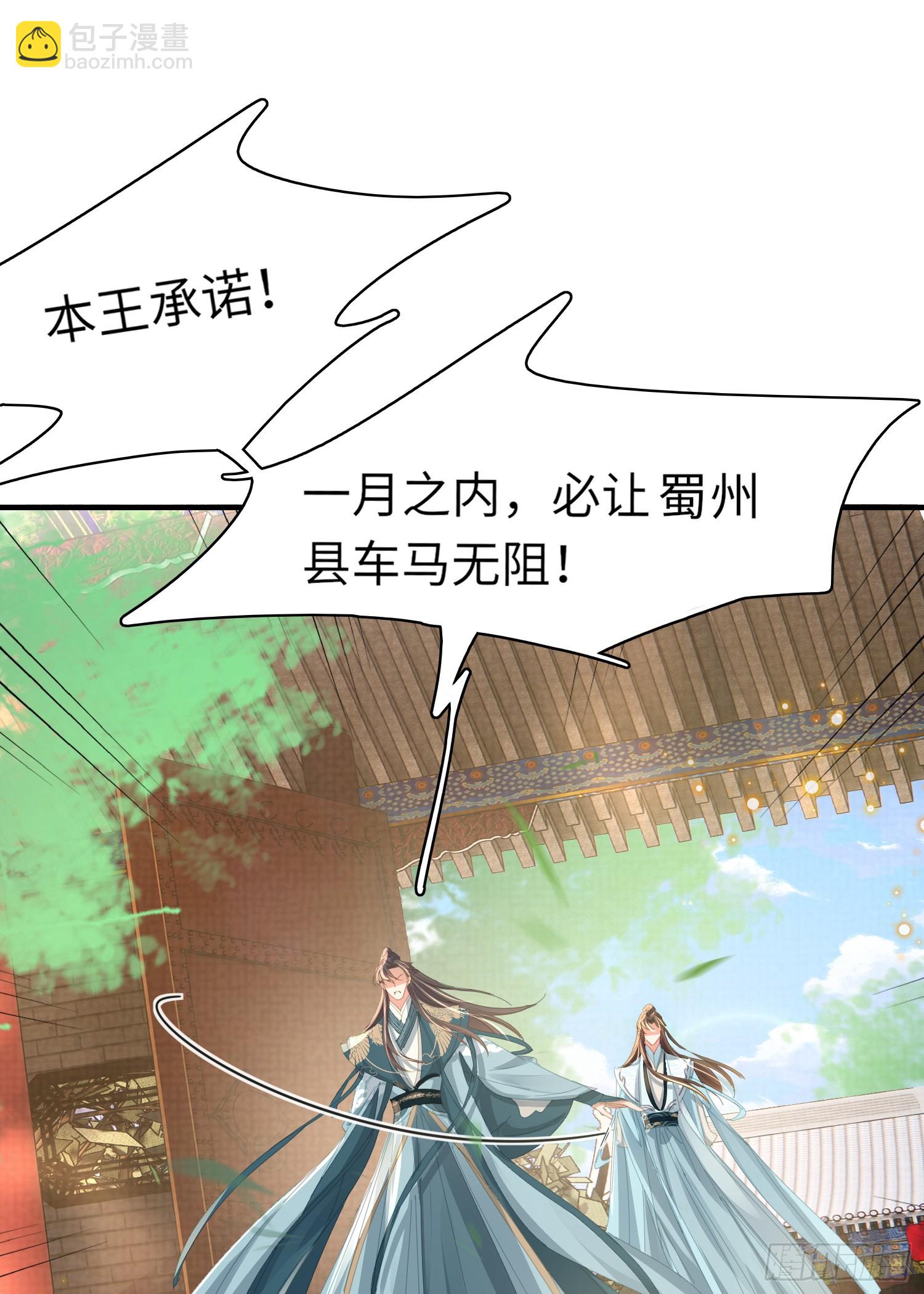 第40话 招蜂引蝶的玄景曜1
