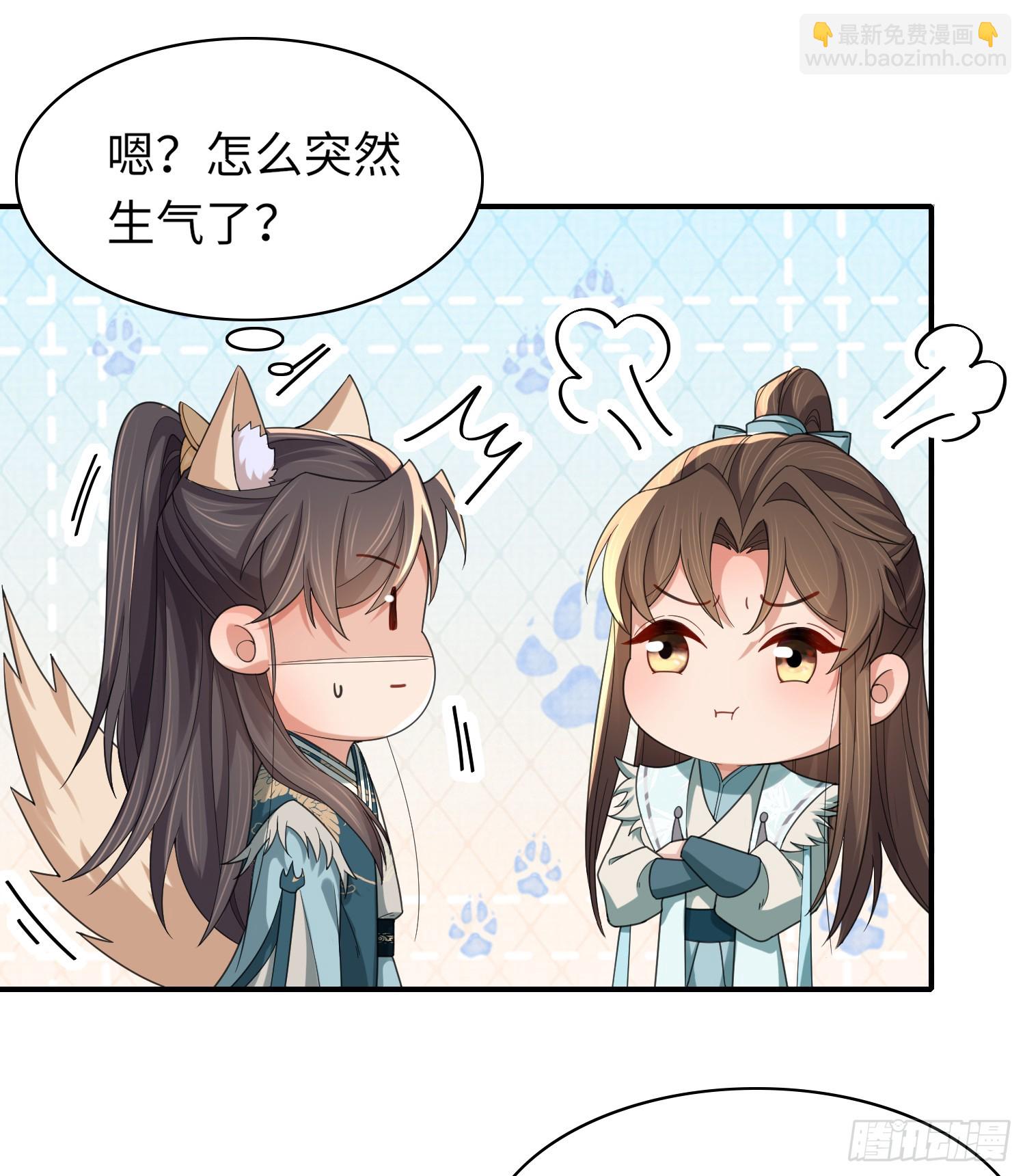 第40话 招蜂引蝶的玄景曜14