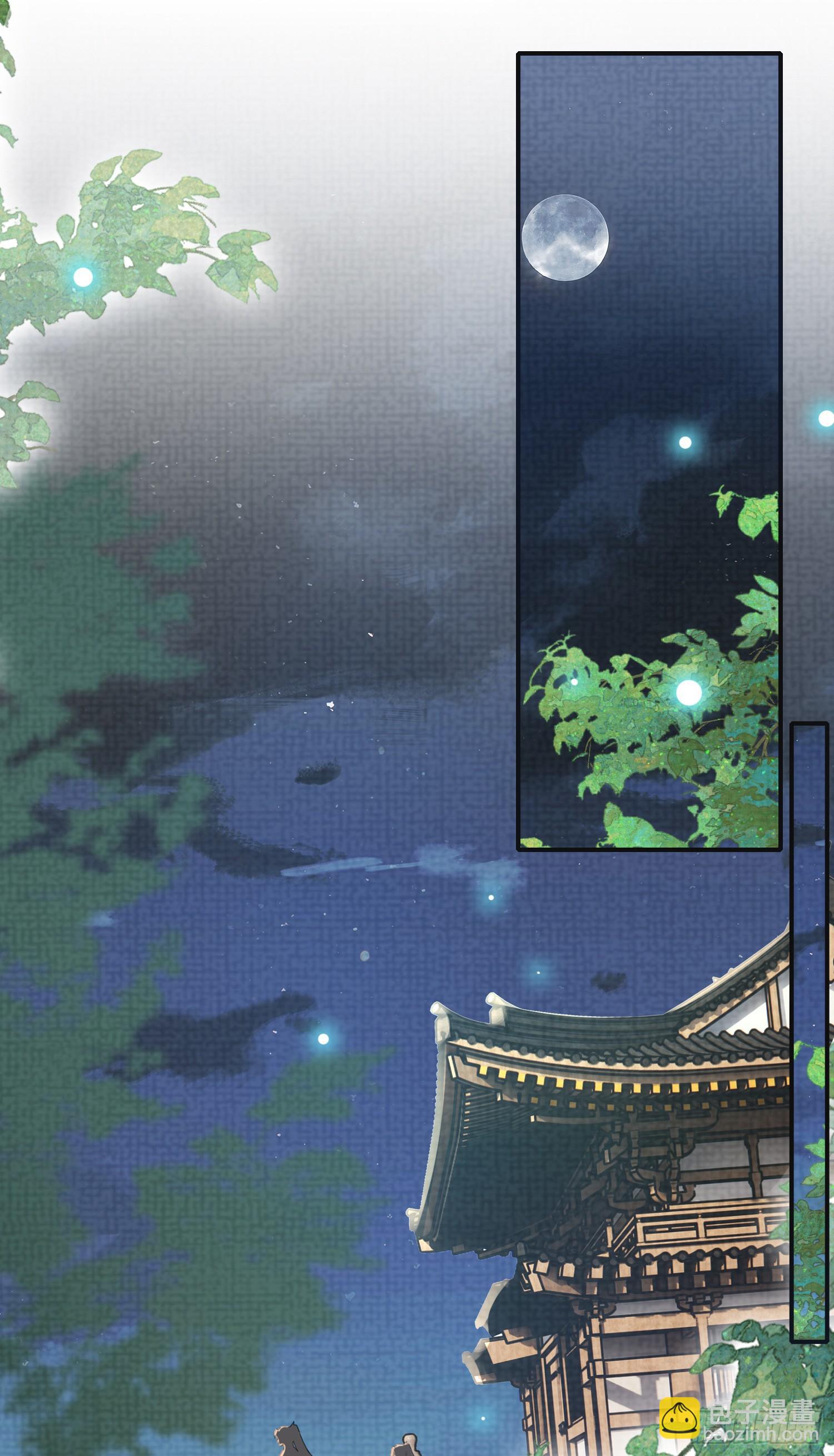 第40话 招蜂引蝶的玄景曜16