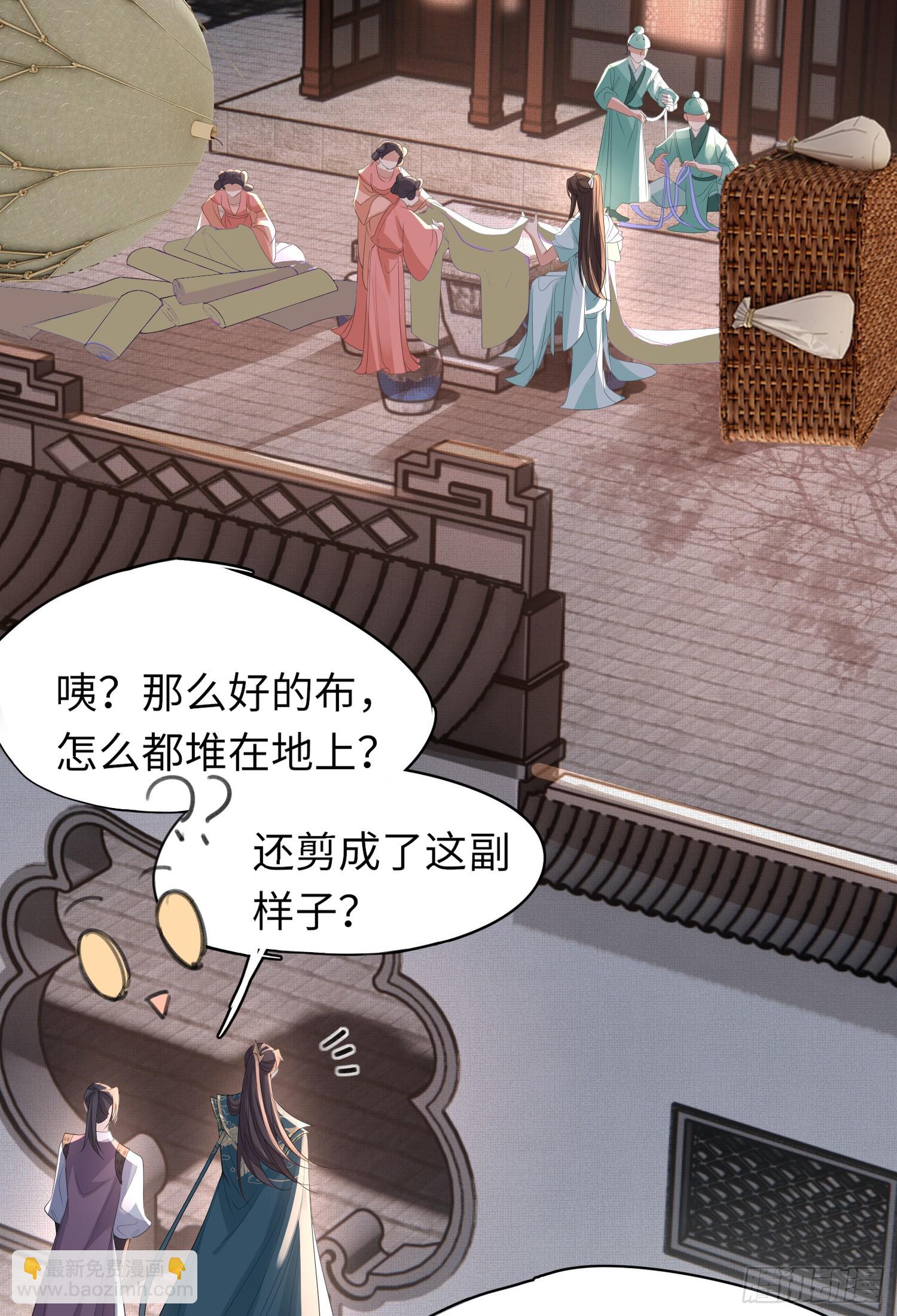 第40话 招蜂引蝶的玄景曜35