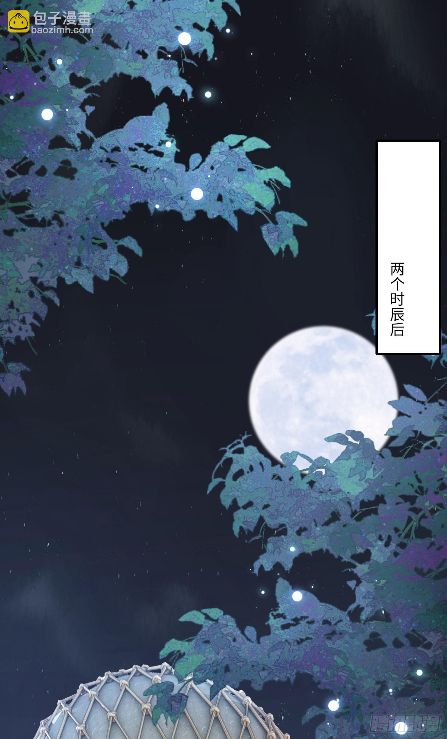 第41话  过目不忘的玄景曜10