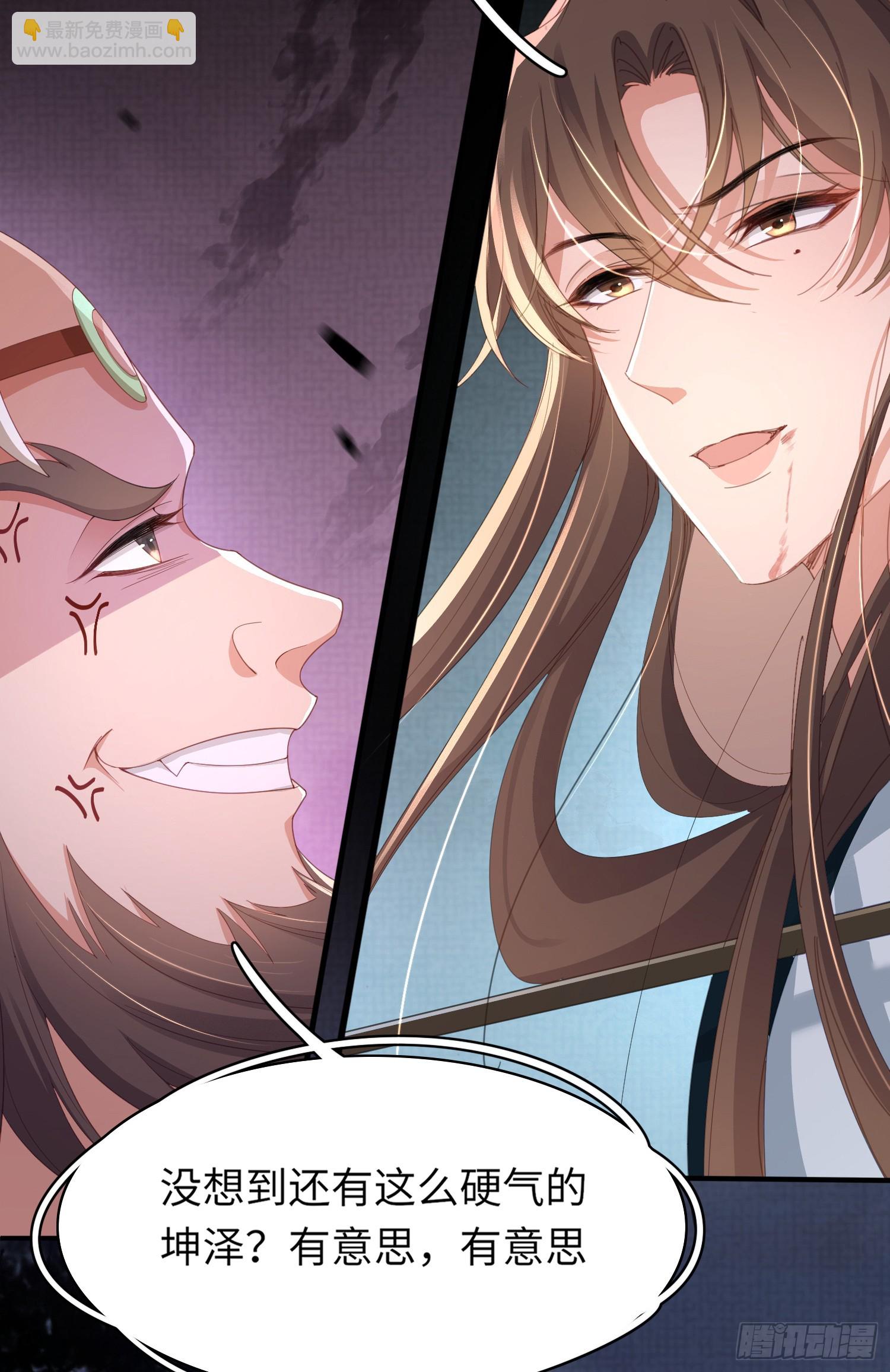 第45话 英雄救美40