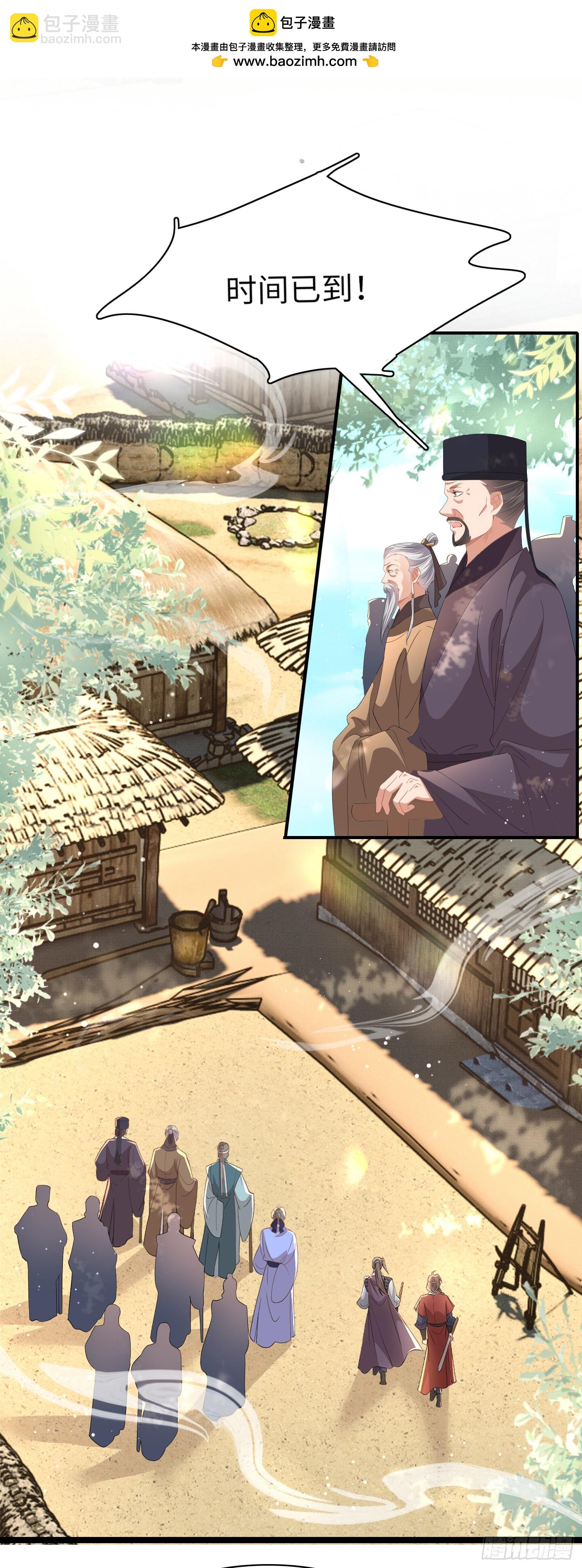 第69话 红光满面的玄景曜1