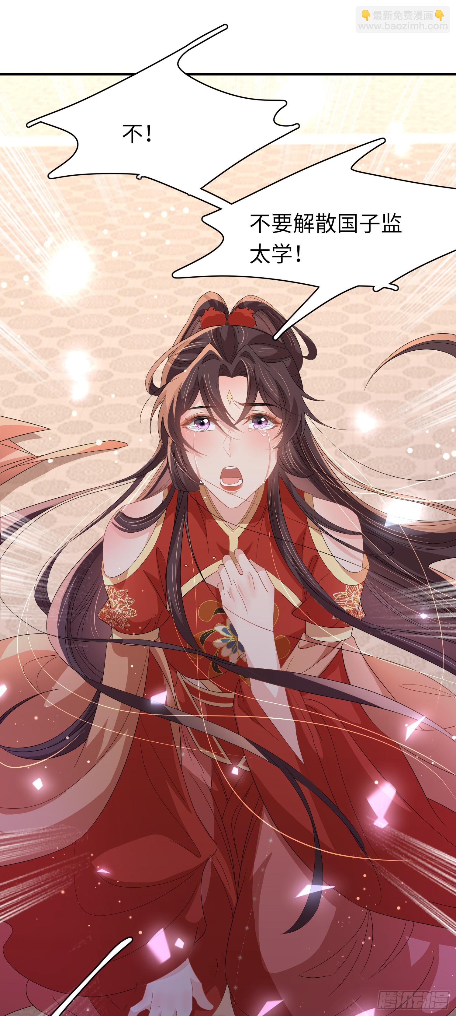 第69话 红光满面的玄景曜20