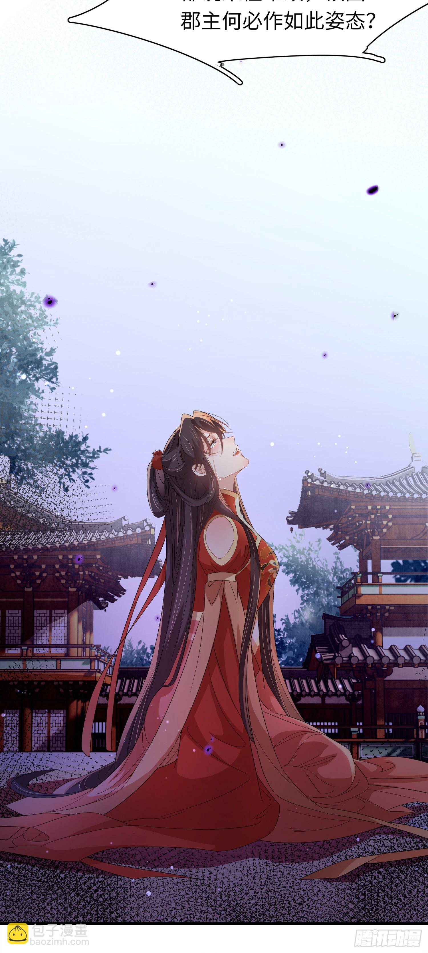 第69话 红光满面的玄景曜22