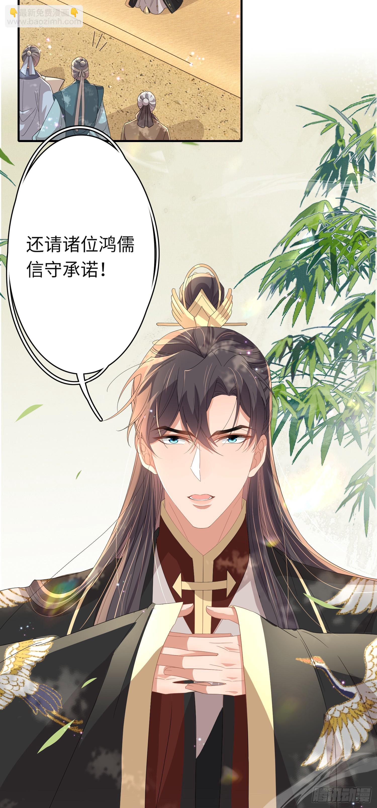 第69话 红光满面的玄景曜6