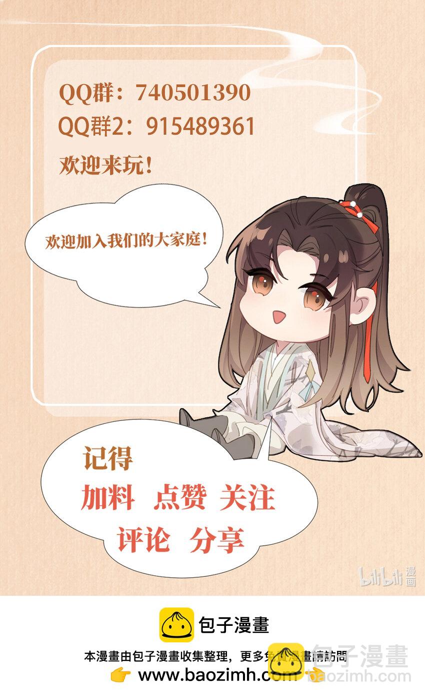 第96话 从小脑子不太聪明40