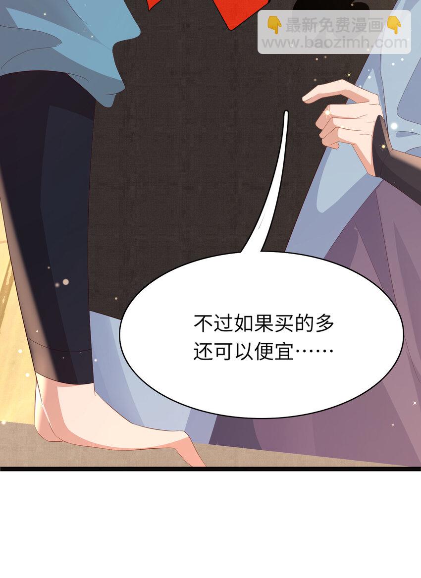 第96话 从小脑子不太聪明5