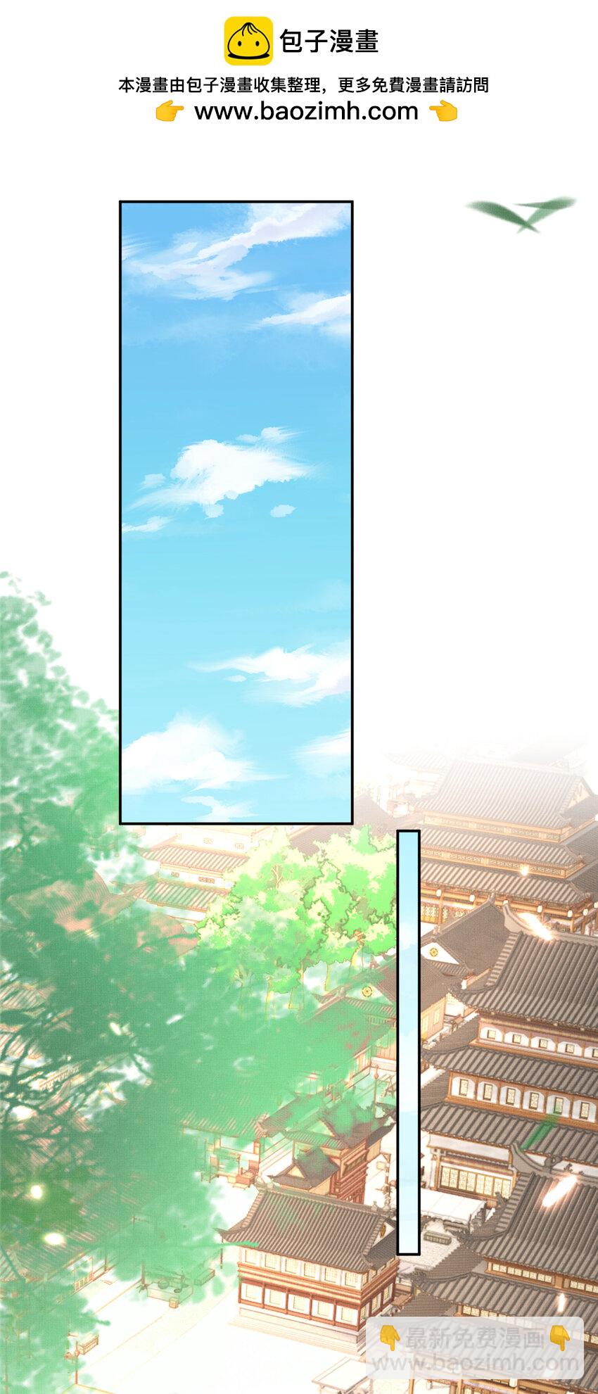 第102话 只能给王妃看1