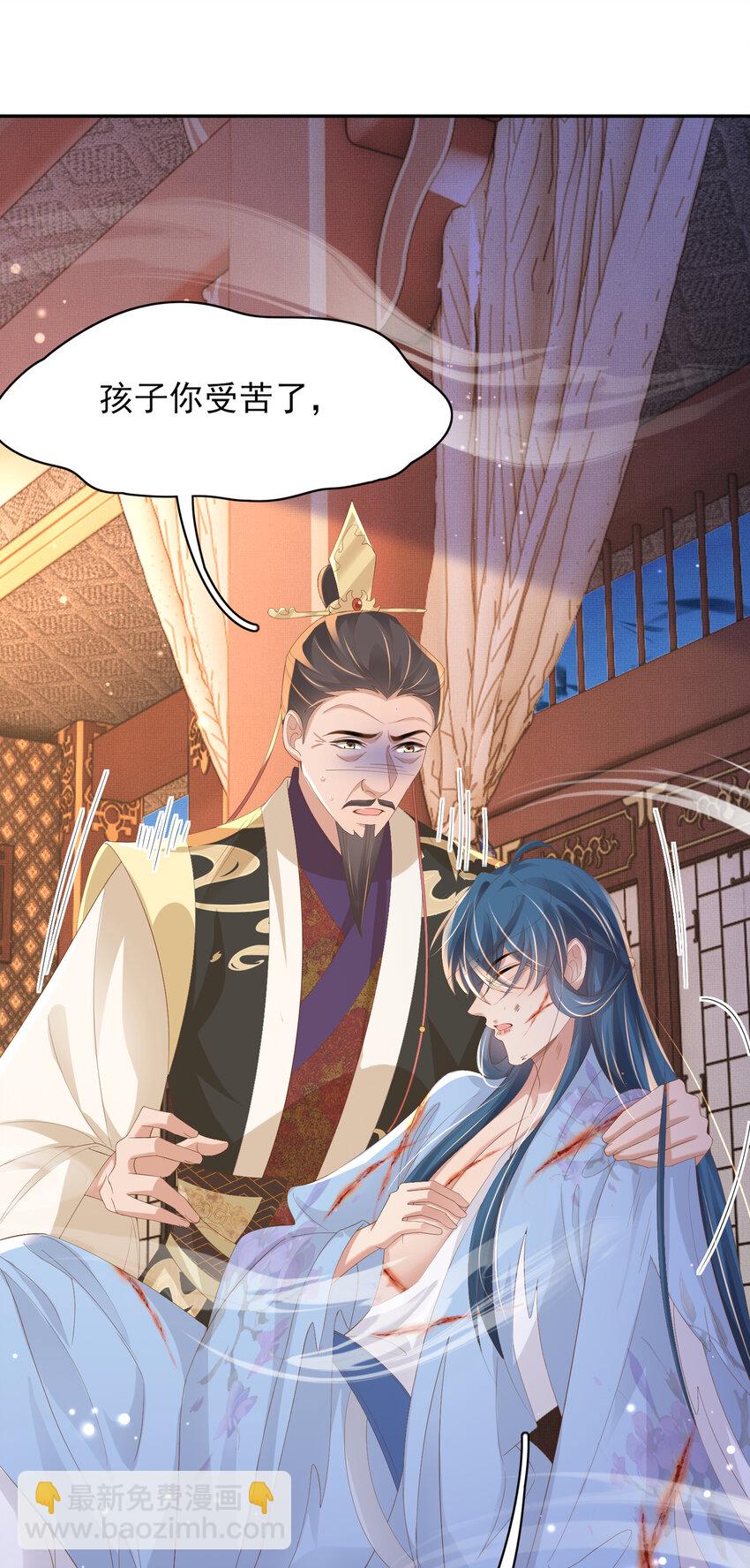 第102话 只能给王妃看14