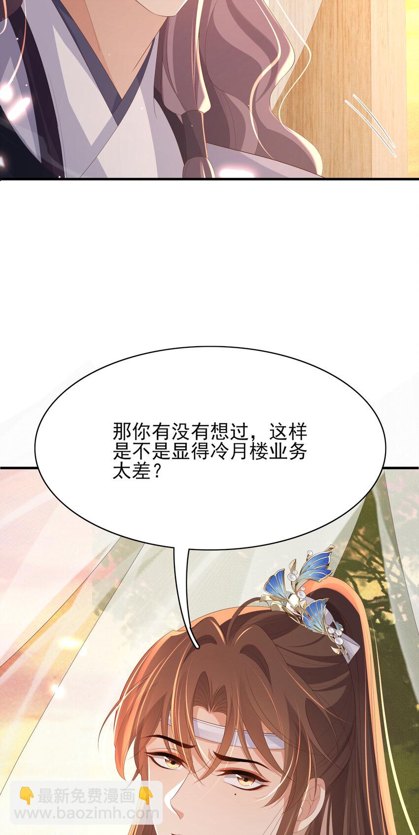第105话 纨绔王爷？12