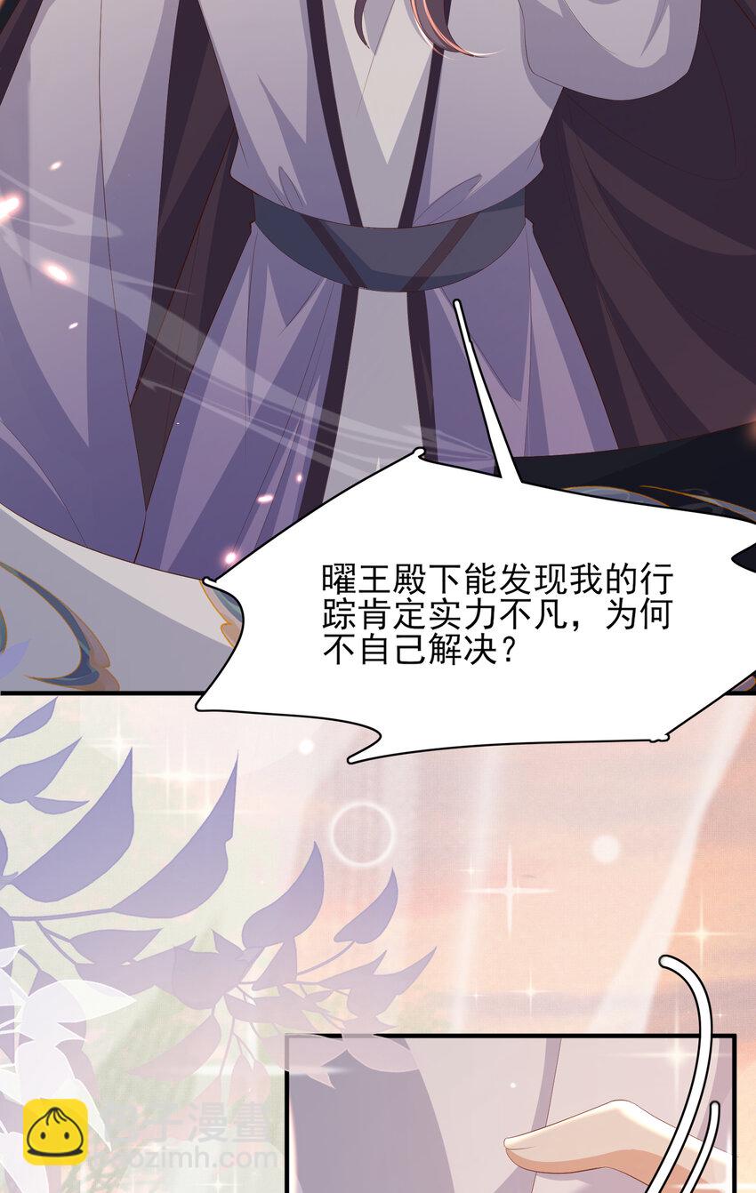 第105话 纨绔王爷？18