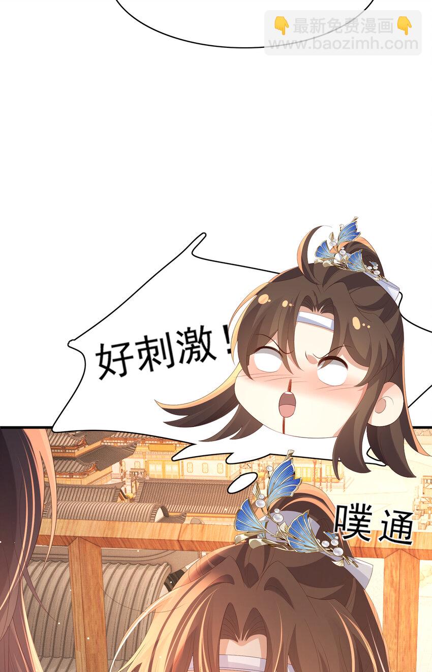 第105话 纨绔王爷？27