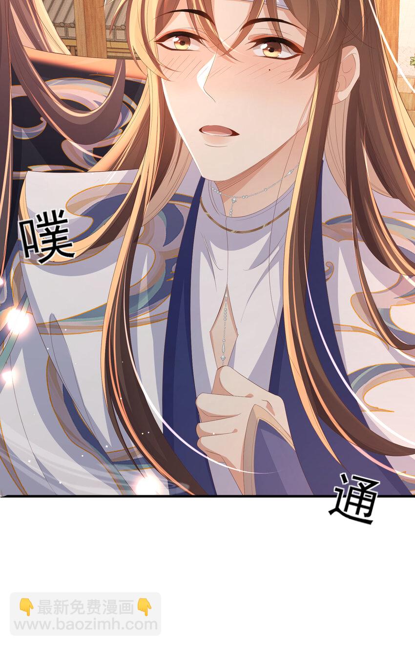 第105话 纨绔王爷？28