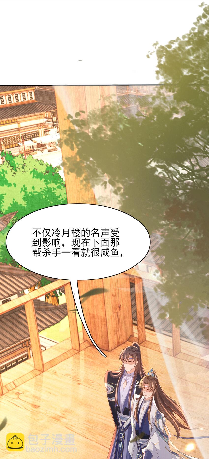 第105话 纨绔王爷？30