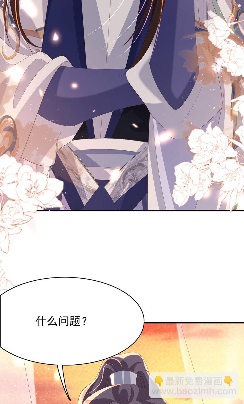 第105话 纨绔王爷？4