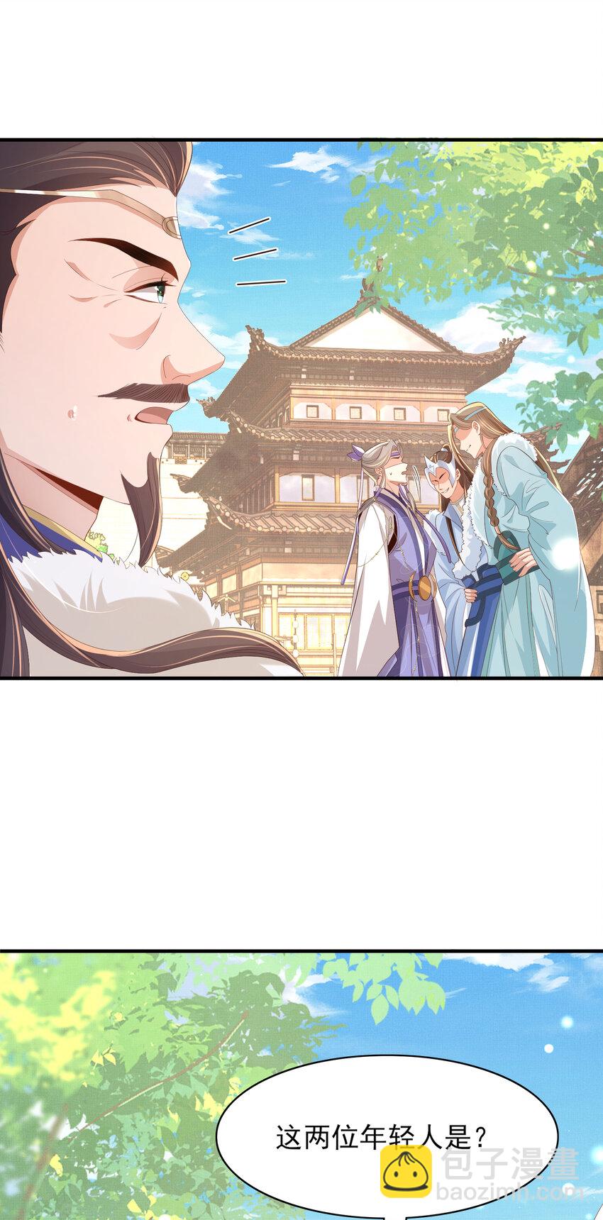 第115话 一群蠢货10