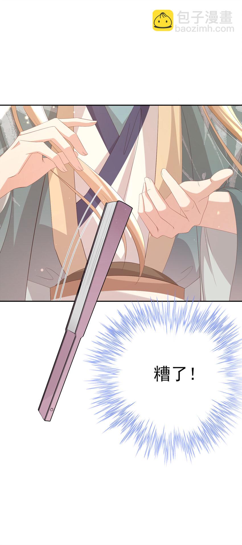 第115话 一群蠢货16