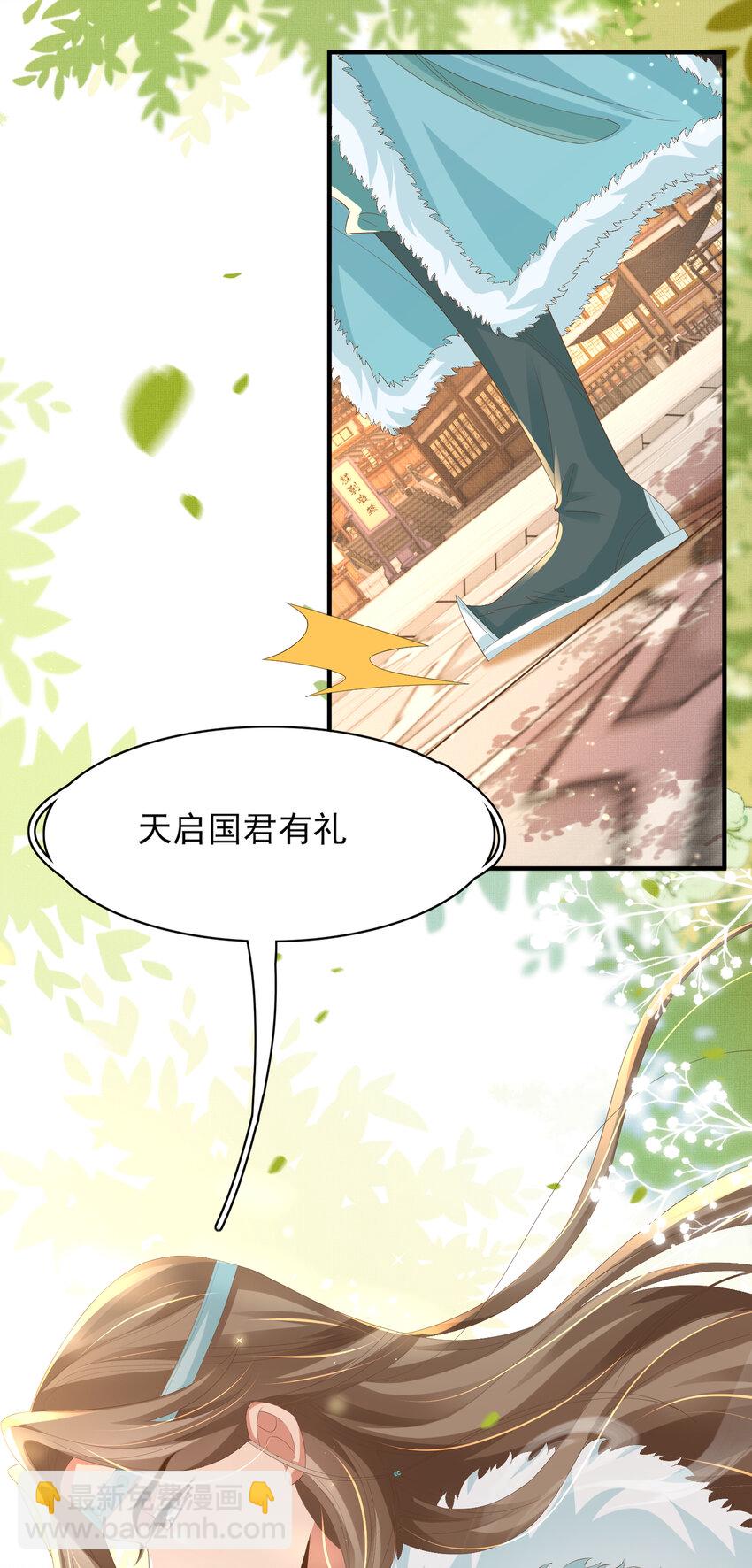 第115话 一群蠢货22