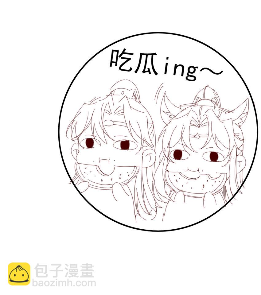 第115话 一群蠢货34