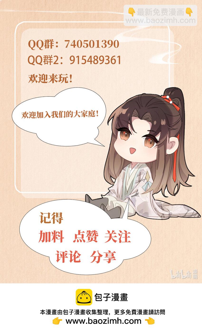 第115话 一群蠢货36