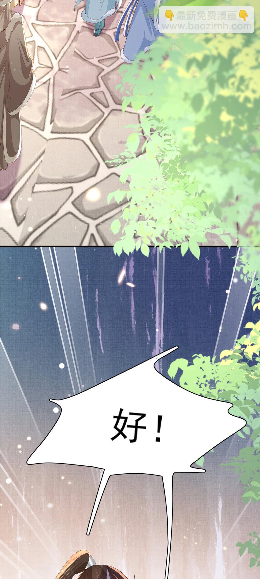 第115话 一群蠢货4