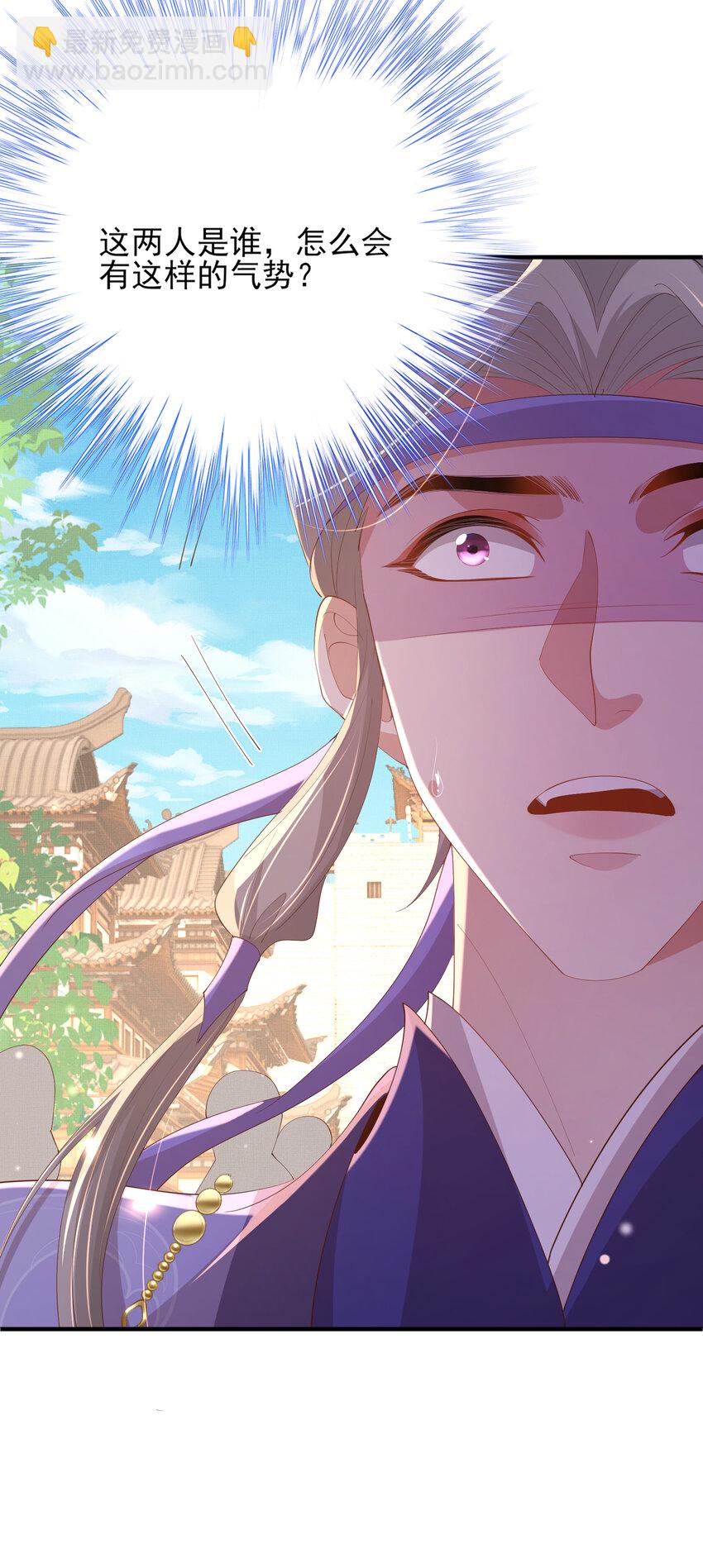 第115话 一群蠢货6