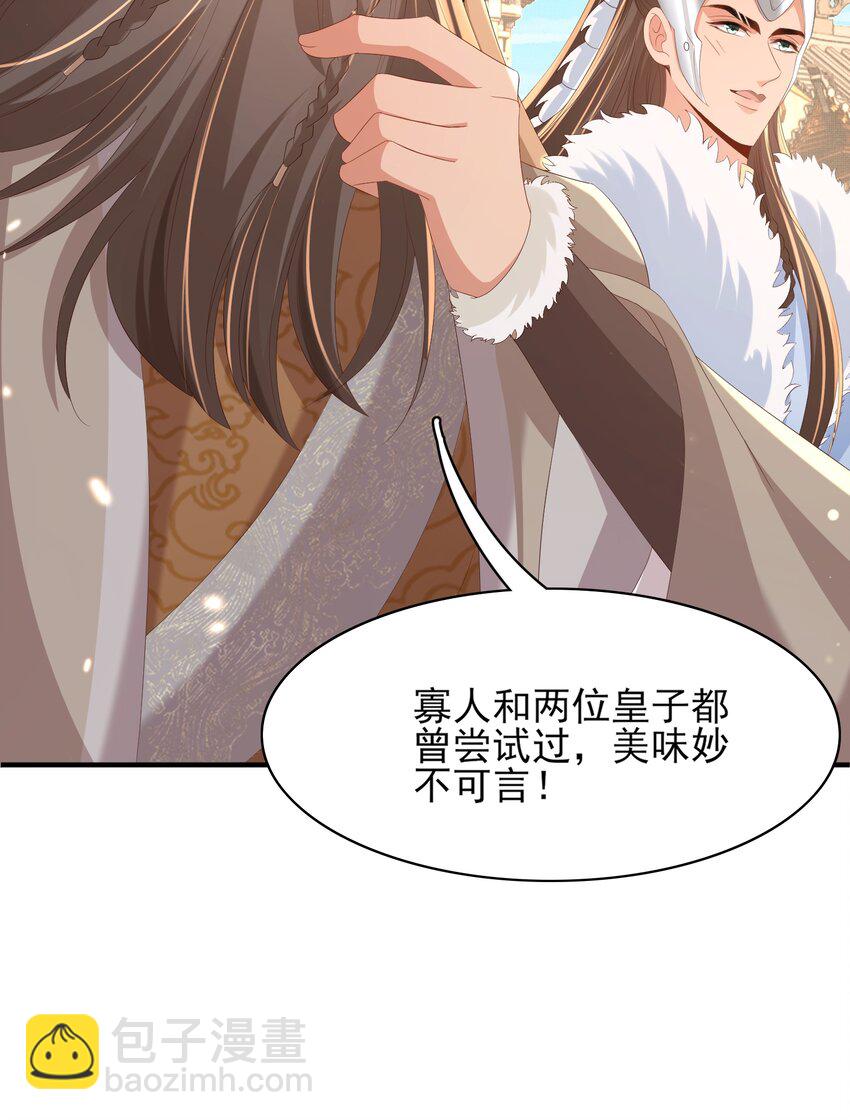 第119话 老父亲夸夸机上线30