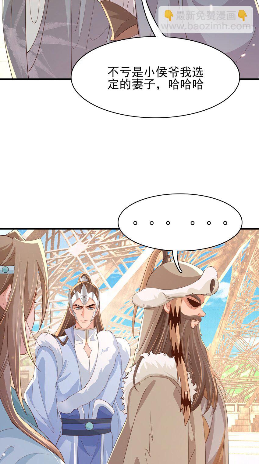 第120话 重新向两颗星挑战2