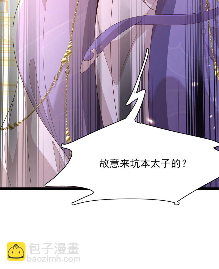 第120话 重新向两颗星挑战27