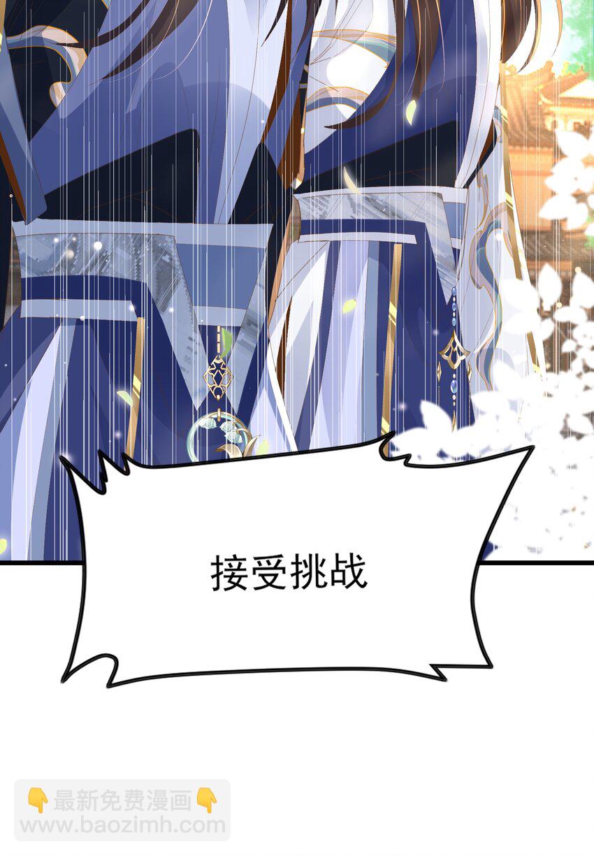第120话 重新向两颗星挑战46