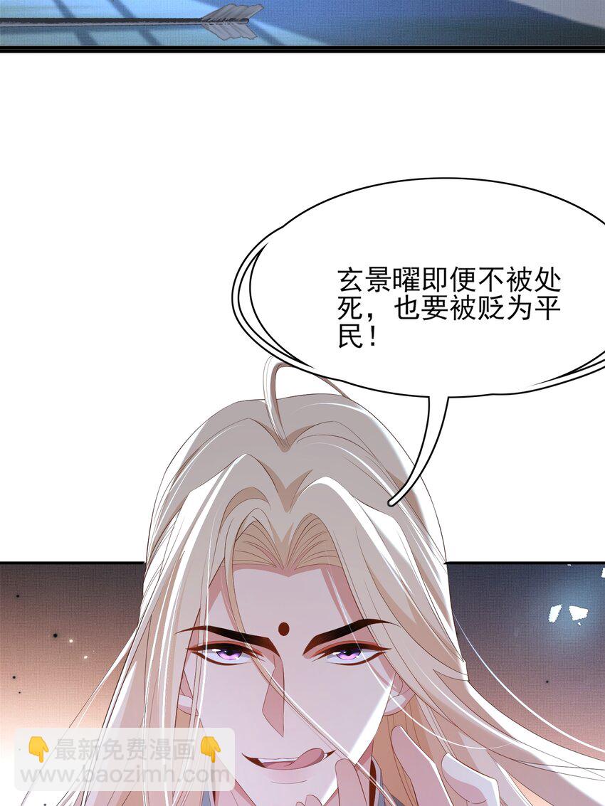 第126话 蛮人入侵5