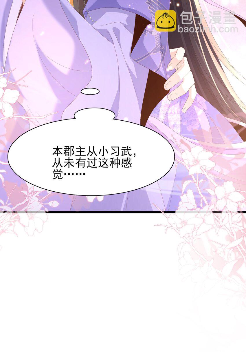 第145话 镜里观“纱”11