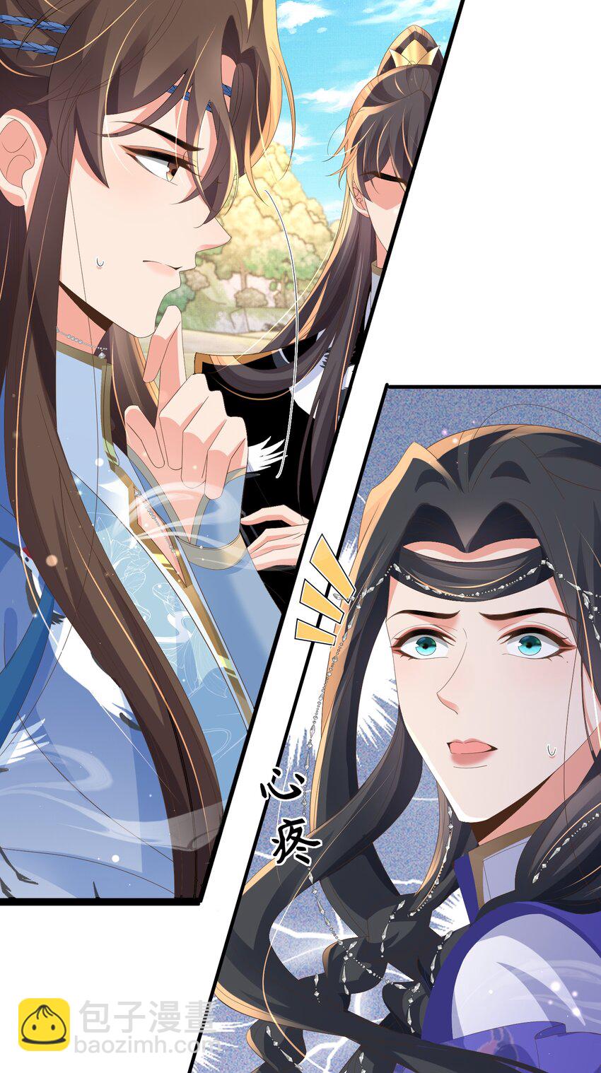 第147话 突然凑过来！11