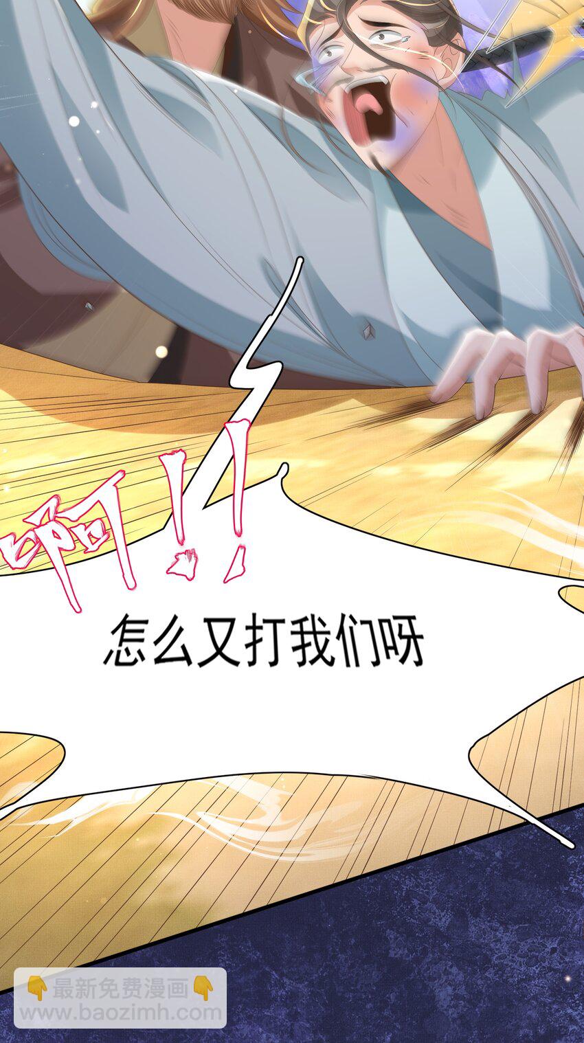 第147话 突然凑过来！13
